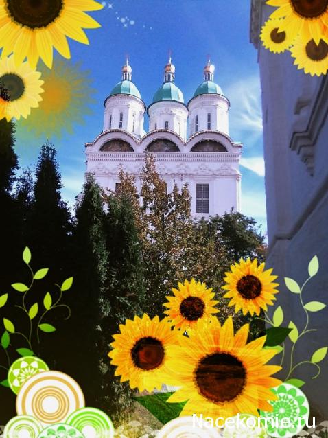 "Живой уголок"