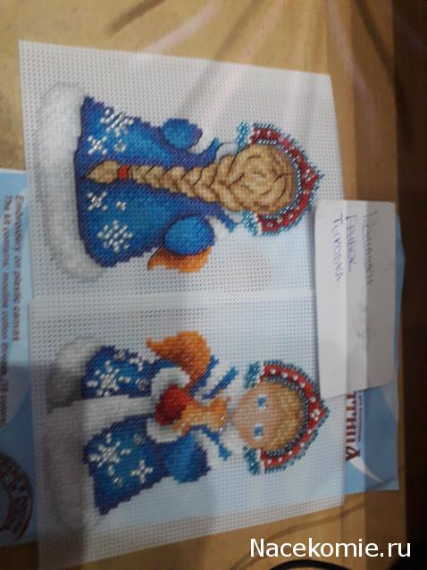 100 крестиков!