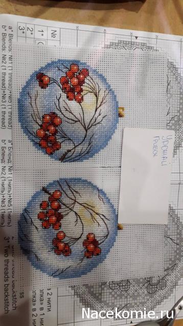 100 крестиков!