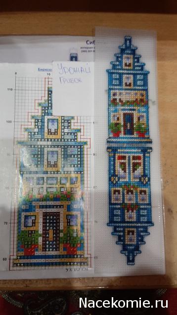 100 крестиков!