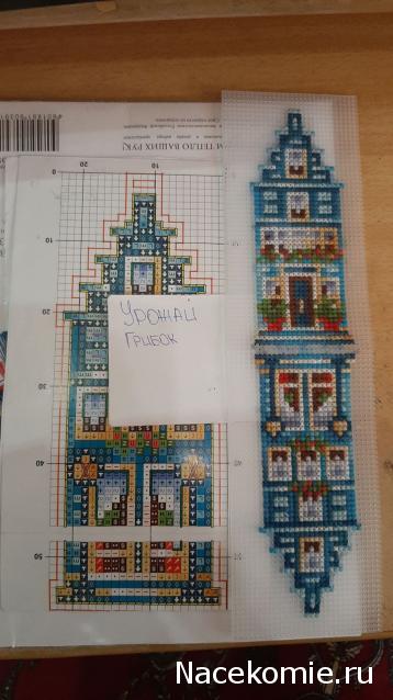 100 крестиков!