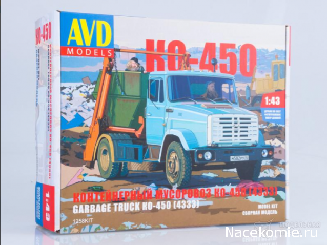 Легендарные Грузовики СССР - График выхода и обсуждение