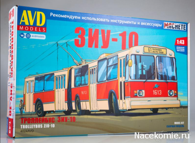 Наши Автобусы - График выхода и обсуждение