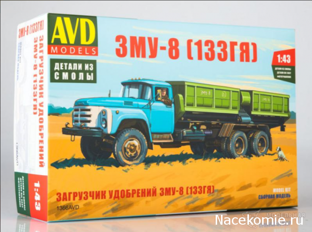 Легендарные Грузовики СССР - График выхода и обсуждение