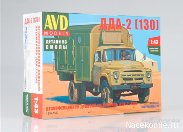 Легендарные Грузовики СССР - График выхода и обсуждение