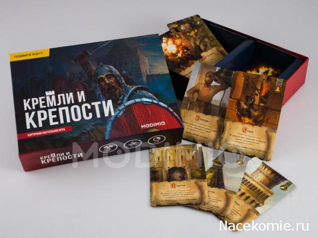 Кремли и Крепости №2 - Псков