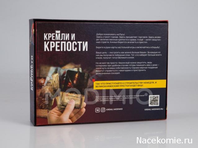 Кремли и Крепости №2 - Псков