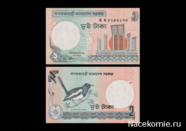 Монеты и Банкноты 2012 - График выхода и обсуждение