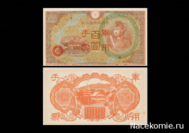 Монеты и Банкноты 2012 - График выхода и обсуждение