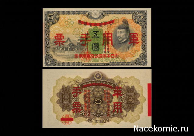 Монеты и Банкноты 2012 - График выхода и обсуждение