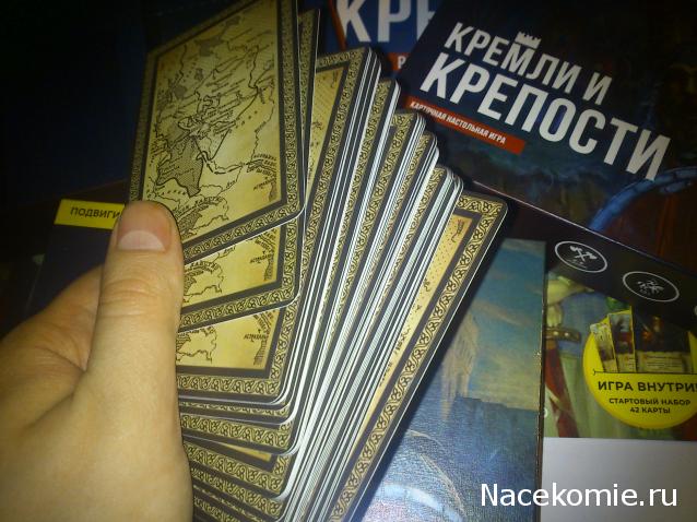 Кремли и Крепости №2 - Псков
