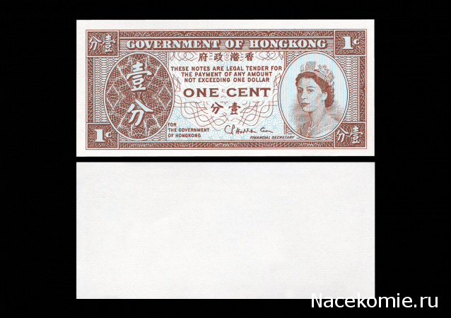 Монеты и Банкноты 2019 №56 - 1 цент (Гонконг), 1 квача (Замбия)