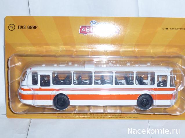 Наши автобусы №15 - ЛАЗ-699Р