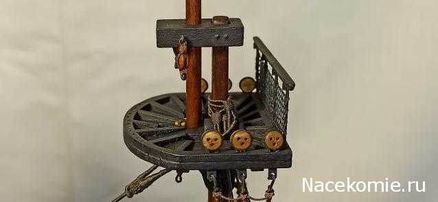 Собери Чёрную Жемчужину. Рангоут и такелаж.