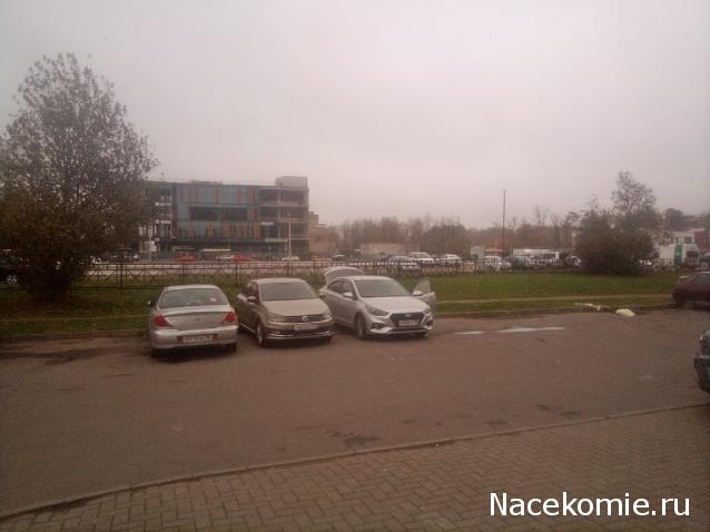Тракторная болталка