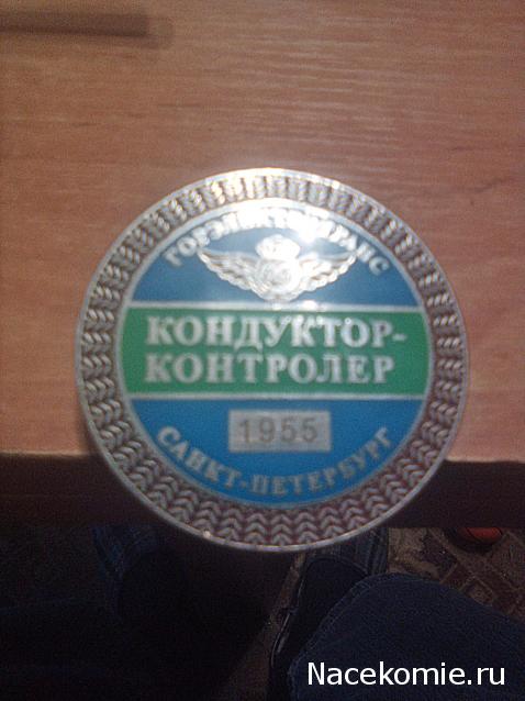 О транспорте и не только...