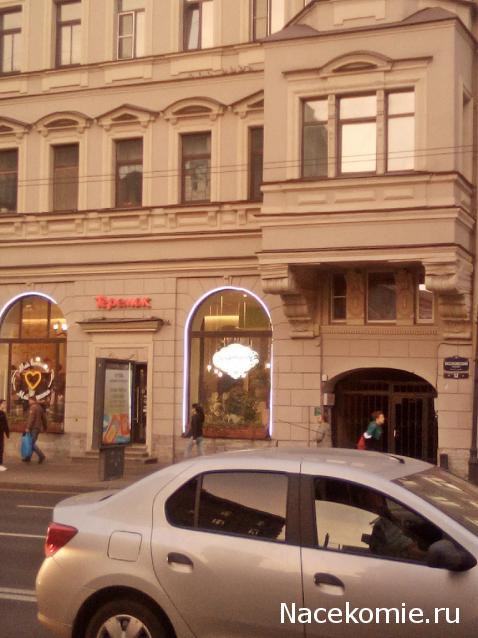 Тракторная болталка