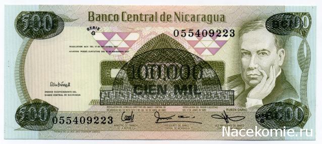 PCV  Банкноты смутных времен