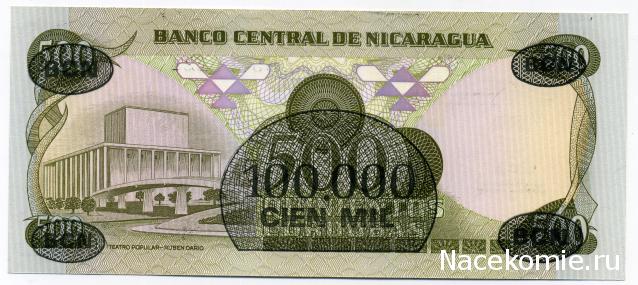 PCV  Банкноты смутных времен