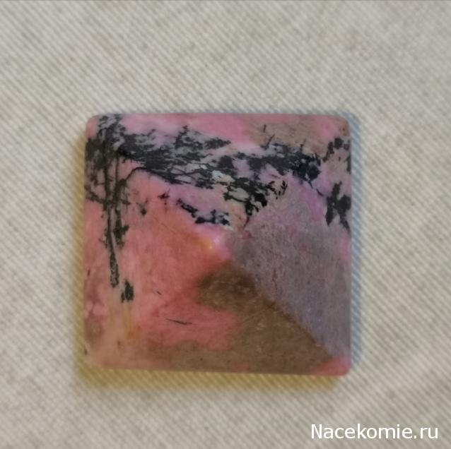 Энергия Самоцветов №6 - Родонит