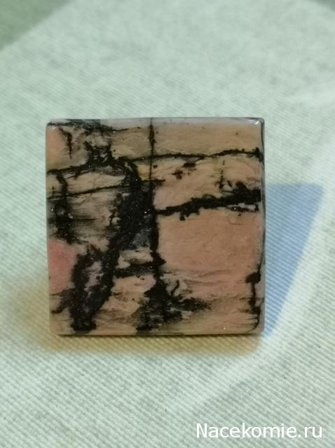 Энергия Самоцветов №6 - Родонит