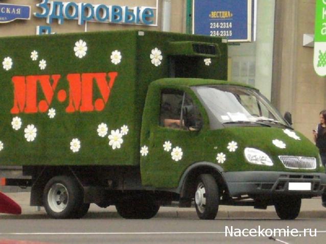Праздник каждый день - поздравлялка Авторазделов