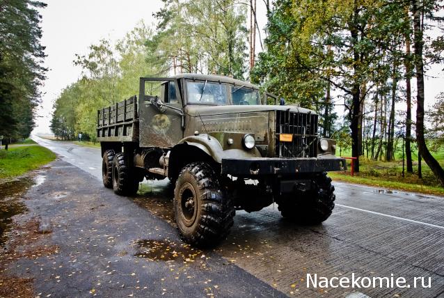 Легендарные Грузовики СССР №34  - КрАЗ-255Б1
