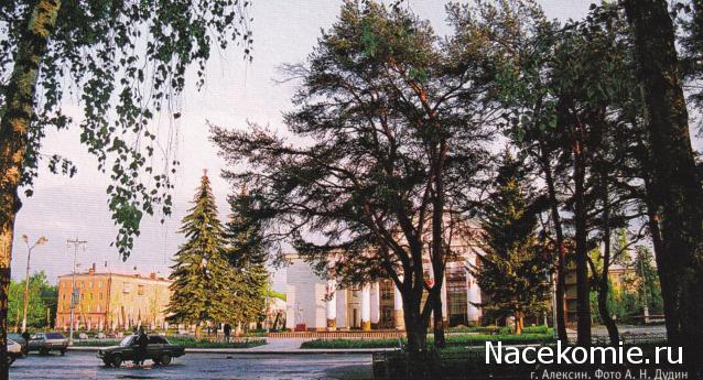 Тракторная болталка