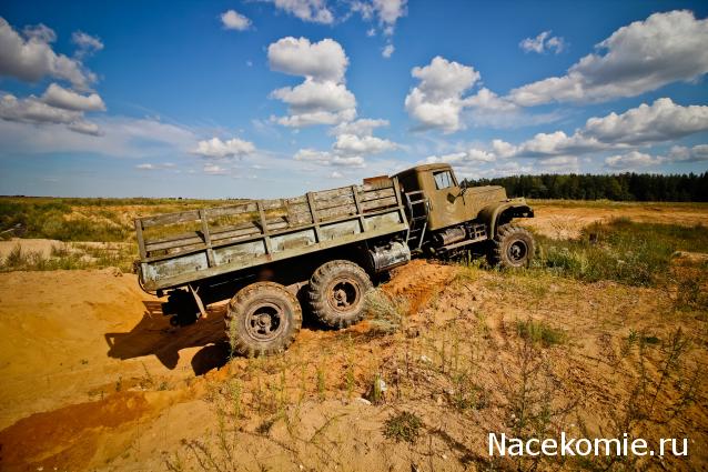 Легендарные Грузовики СССР №34  - КрАЗ-255Б1