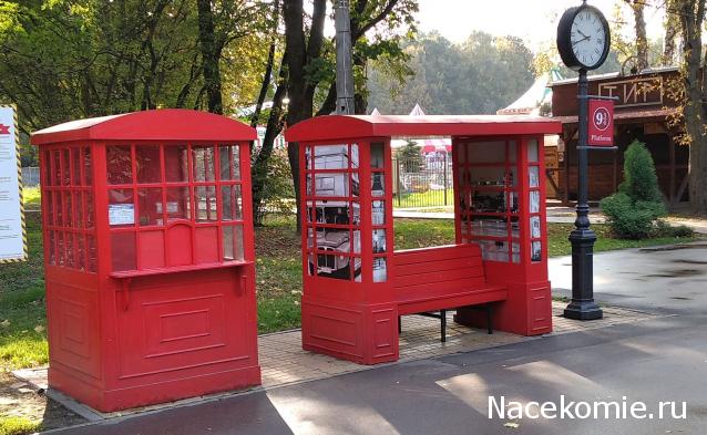 "Живой уголок"