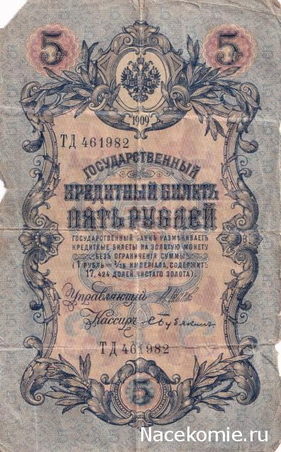 Тракторная болталка