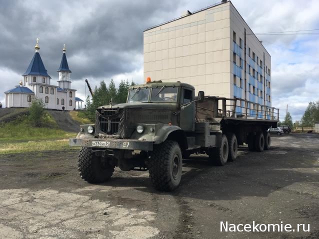 Легендарные Грузовики СССР №34  - КрАЗ-255Б1