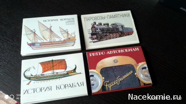 "Ламповые" модельки прошлого