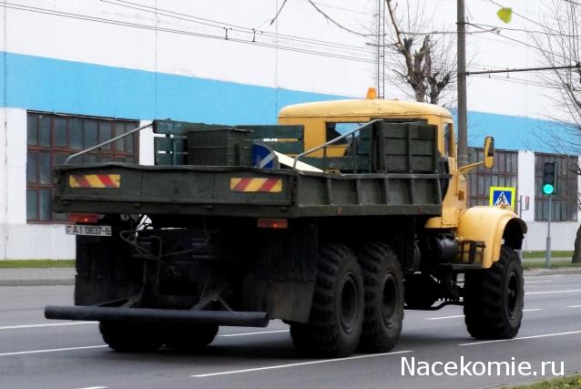 Легендарные Грузовики СССР №34  - КрАЗ-255Б1