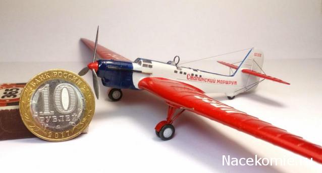 Модели и гашапоны в 1/144 - F-Toys, Bandai, Takara и другие