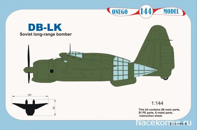 Модели и гашапоны в 1/144 - F-Toys, Bandai, Takara и другие