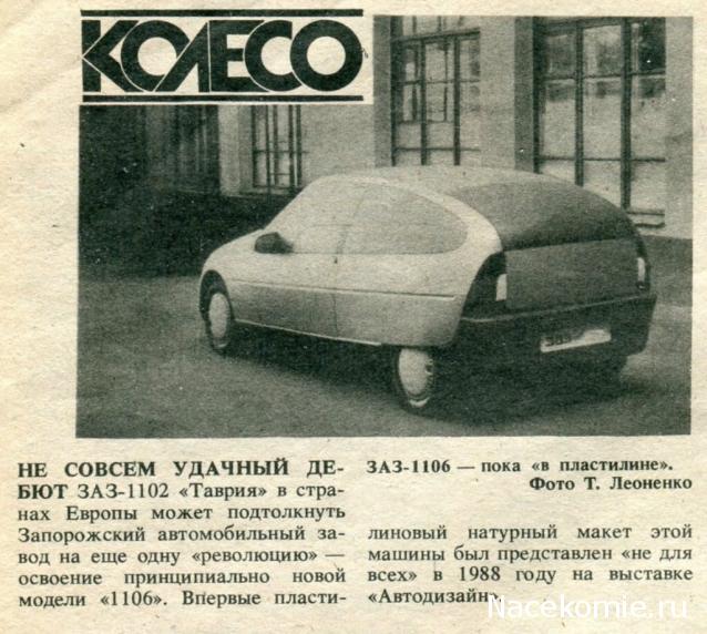 Болталка АЛ и АНС