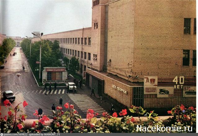 Болталка АЛ и АНС