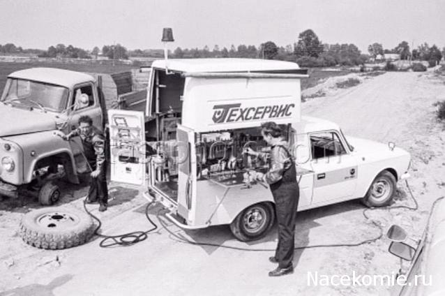 Болталка АЛ и АНС