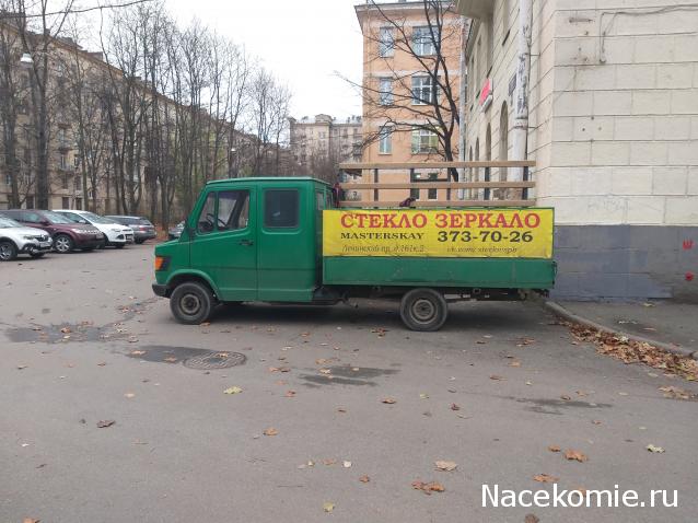 Автолегенды вживую