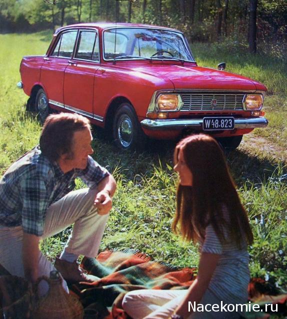 Болталка АЛ и АНС