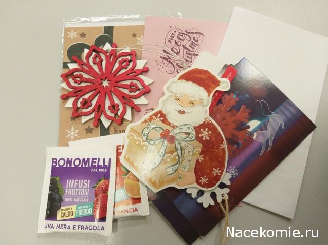 Тракторная болталка