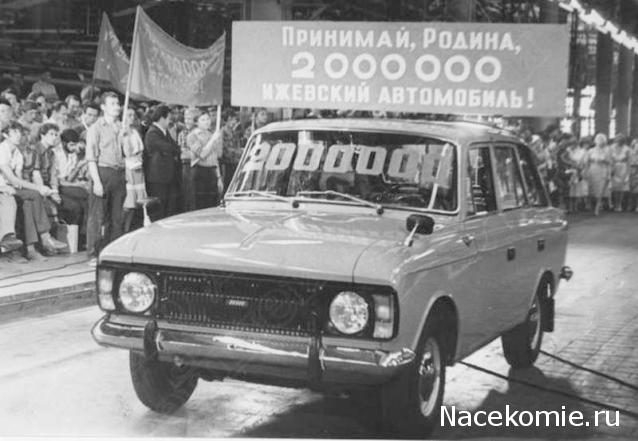 Болталка АЛ и АНС