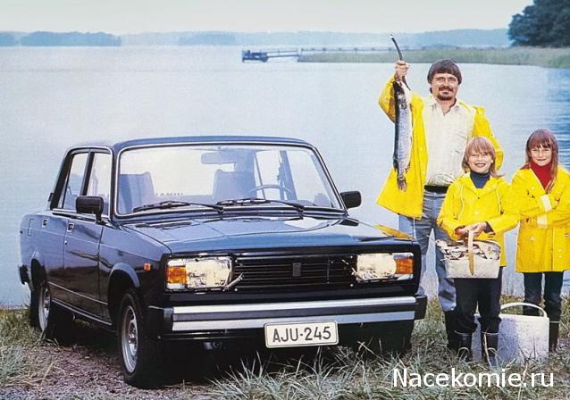 Болталка АЛ и АНС