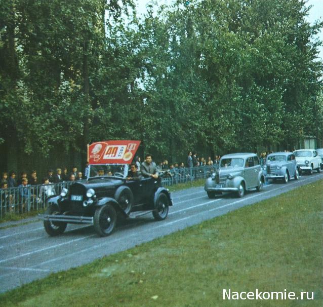 Болталка АЛ и АНС