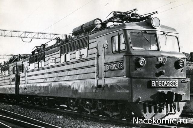 Железная Дорога в Миниатюре - Болталка