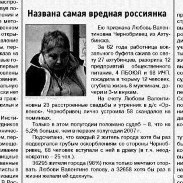 Тракторная болталка