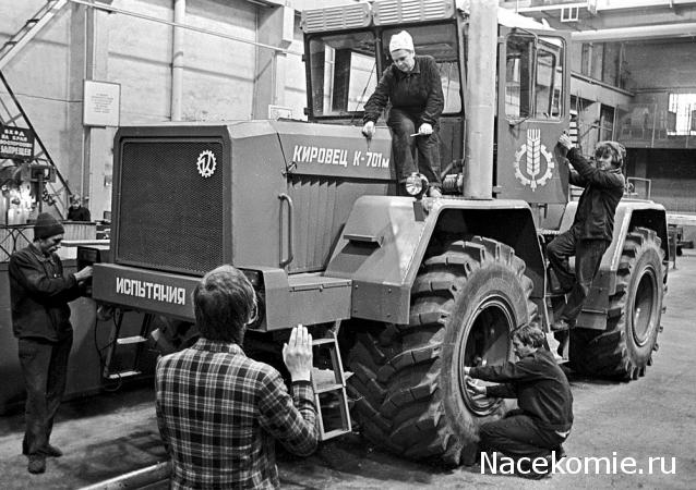 Тракторная болталка