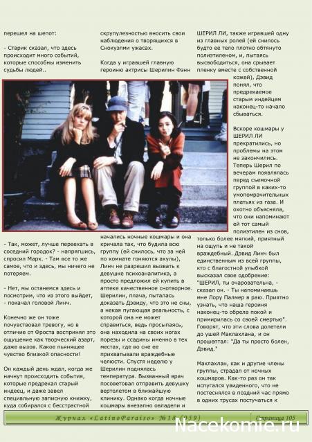 Кинозал автолюбителей