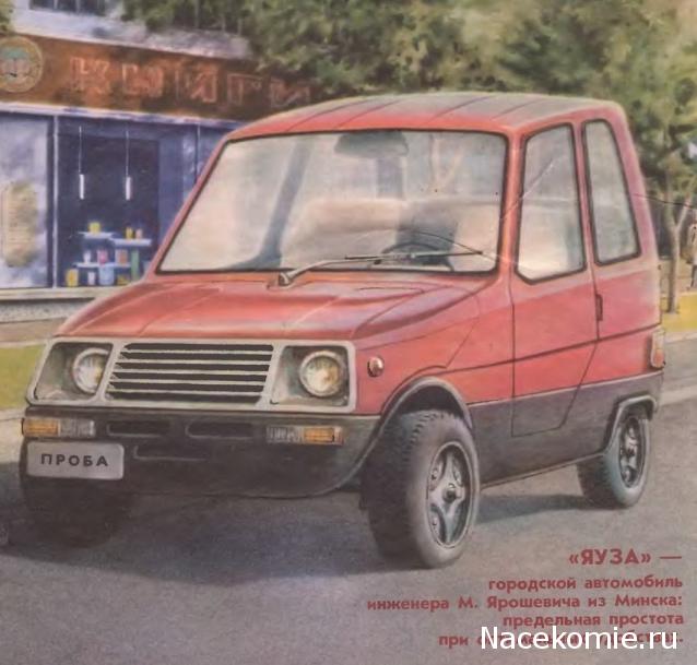 Болталка АЛ и АНС